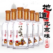 京都 淡雅 北京二锅头白酒 42度 500ml/支*6支