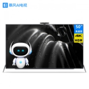限地区 暴风TV X5 ECHO 液晶电视 50英寸