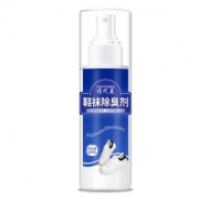俏代美 鞋袜除臭杀菌喷雾剂2瓶装