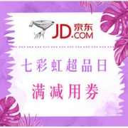 促销活动：京东商城 七彩虹 iGame 超级品牌日