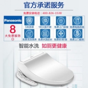 Panasonic 松下 DL-1310CWS 智能马桶盖
