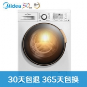 Midea 美的 MD80V50D5 8公斤变频滚筒洗衣机