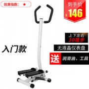 莫比斯 家用静音扶手踏步机 瘦身瘦腿