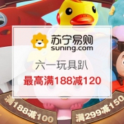 玩具六一狂欢趴