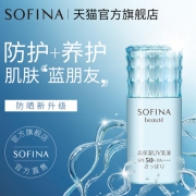 苏菲娜（Sofina）  新版蓝小花 芯美颜日间倍护防晒乳 清爽型 SPF50+ PA+++ 30ml*3瓶 10点