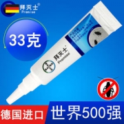 我们买过 德国拜耳 进口杀蟑胶饵 33g 连环灭杀一窝端