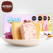 三只松鼠 酸奶果粒块 54g 新品