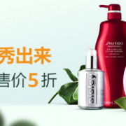 DOTD 美容化妆专场促销