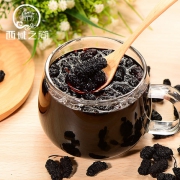 西域之尚 新疆野生无沙黑桑葚干 250g*2袋