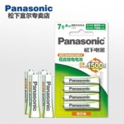 松下（Panasonic）  爱乐普技术 7号充电电池 4节 反复充电1500次