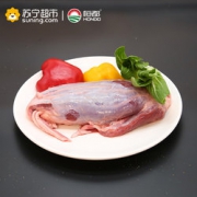 限地区！ HONDO BEEF 恒都 阿根廷牛腱子 1kg