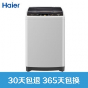 Haier 海尔 XQB80-BM929X 8公斤 变频 波轮洗衣机