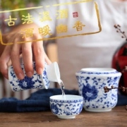 洛威 陶瓷温酒器 3件套