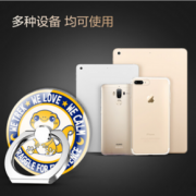 全额免单# 卡通360度可旋转强力吸附手机环扣
