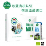 临期神价 荷兰销量第一品牌 乐荷 部分脱脂纯牛奶 200ml