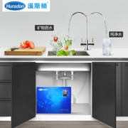 汉斯顿 RO反渗透净水器 厨房直饮水机