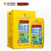移动端，限地区： DutchCow 荷兰乳牛 全脂纯牛奶 200ml*6盒 *2件