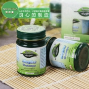 napattiga 泰国原装进口青草膏 驱蚊止痒防中暑 50g大瓶