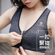 camel 骆驼 无钢圈运动文胸 4色