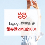 lagogo夏季促销
