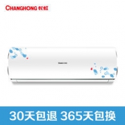 CHANGHONG 长虹 KFR-26GW/DHW3+2 大1匹 冷暖定频 快速制冷热 挂机空调