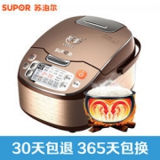 SUPOR 苏泊尔 CFXB50FC832-75 电饭锅 5L