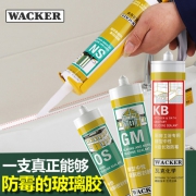 WACKER 瓦克 白色玻璃胶 300ml