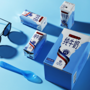 1日0点： DutchCow 荷兰乳牛 蓝钻 全脂纯牛奶 200ml*36盒 46.9元（49.9-3）