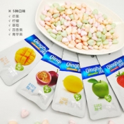 清晗  爽口咀嚼含片12g* 8袋