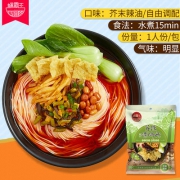螺霸王 水煮螺蛳粉 芥辣味 300g*2