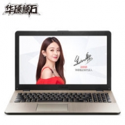 ASUS 华硕 顽石五代 FL8000UQ 15.6英寸笔记本电脑(i7-8550U 8G 128GSSD+1T 940MX 2G)