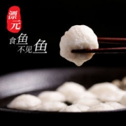 老家大厨 荆州手工鱼丸460g*2袋