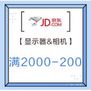 促销活动： 京东 显示器&摄影摄像设备专场