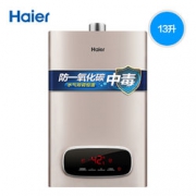 1日0点！ Haier 海尔 JSQ25-13WD6(12T) 13升 燃气热水器 2099元包邮（限前1小时）