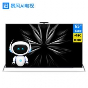 风TV X5 ECHO 液晶电视 65英寸