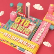 0点开始： 京东 618提前抢 家电促销活动