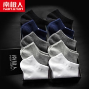 南极人 男士薄款船袜/中筒袜 5双*2件