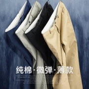 Polovillae 男士纯棉 直筒休闲裤