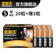 金霸王 5号碱性电池20粒+2粒