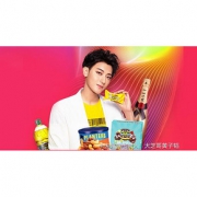 618预售# 天猫  食品酒水生鲜预售
