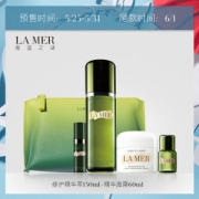 海蓝之谜 明星款保湿修护套装 精华面霜60ml+精萃液150ml