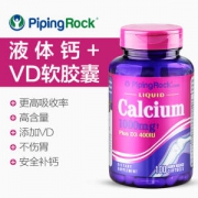 美国进口 PipingRock 中老年液体钙+VD软胶囊 100粒*2瓶