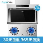 Fardior 法迪欧 J7503+2G06 吸油烟机燃气灶烟灶套餐