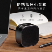 第五元素 Q3 无线蓝牙音箱 3款可选