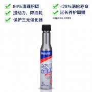 BAFU 巴孚 G17 plus 汽油添加剂 燃油宝 80ml*2支装