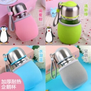帝旋 呆萌企鹅玻璃杯 400ml