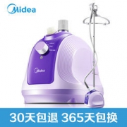 Midea 美的 YGJ15B3 挂烫机 1500W 紫色