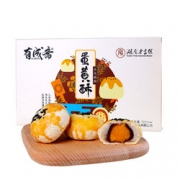 香酥软糯！有成斋 蛋黄酥 红豆味 63g*6枚   12元（2件5折+用券）