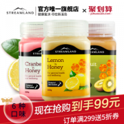 爸爸去哪儿同款 Streamland 纯天然野生柠镇店檬蜂蜜 500g