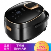 1日0点： Midea 美的 WFZ4000XM-B IH电饭煲 4L